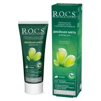 зп двойная мята энергия утра