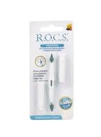 каранд рокс