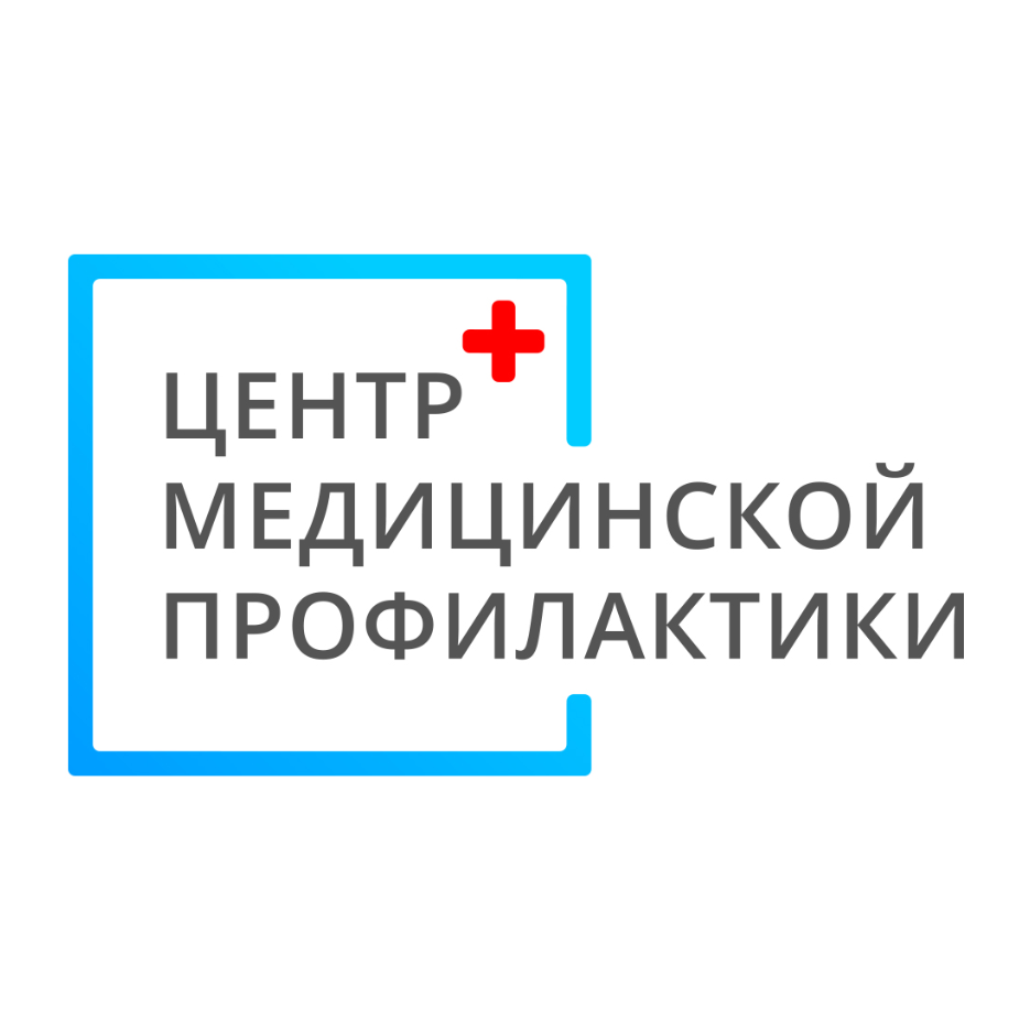 Цмп дзм. Профи медицинский центр. Центр медицинской профилактики. Медицинская профилактика. Центр общественного здоровья и медицинской профилактики логотип