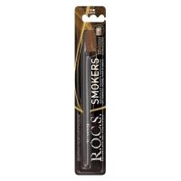 зщ смокерс средняя