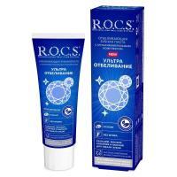 зп ультра отбеливание