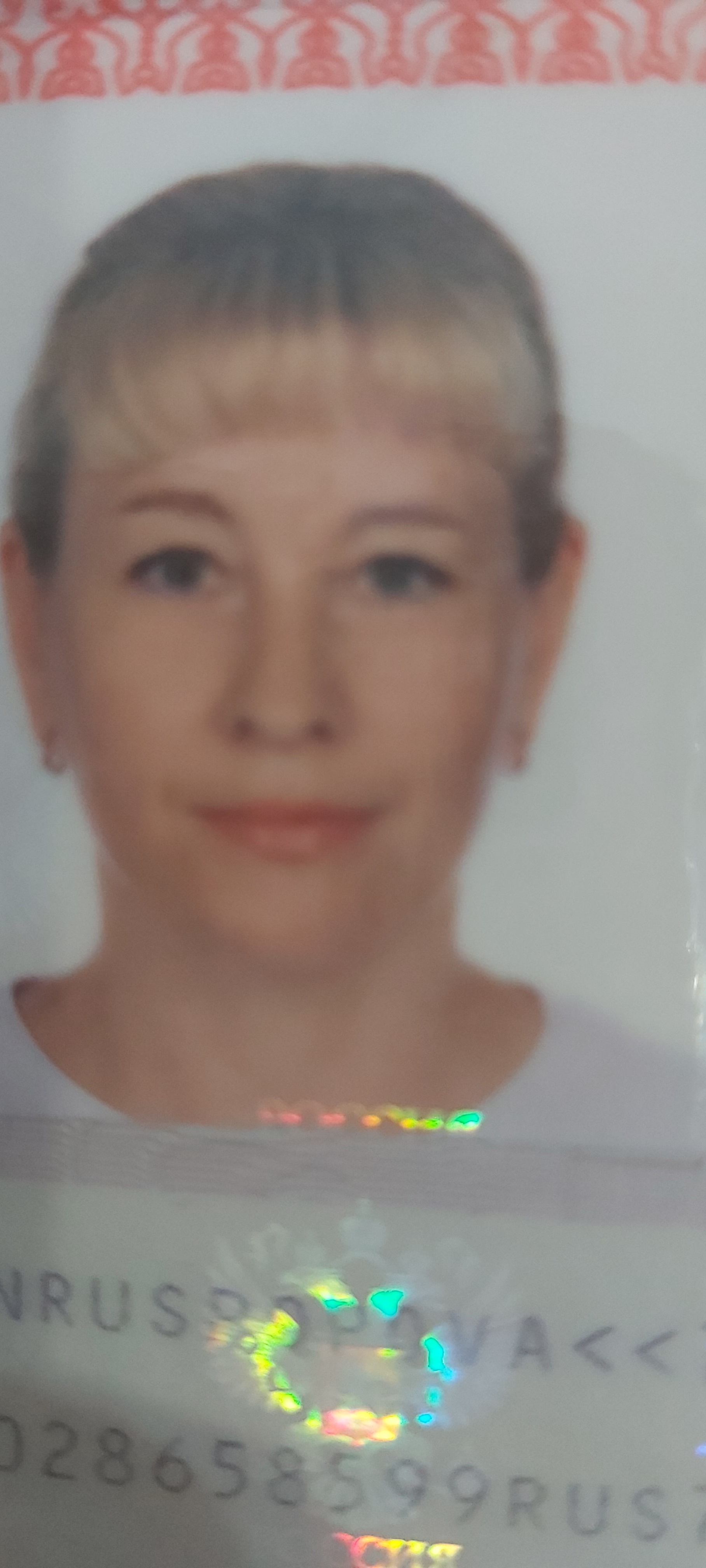 Попова Юлия Сергеевна