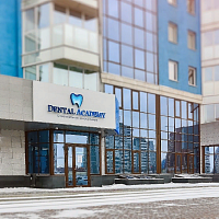 Dental Academy, ул. Московская, 66