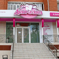 Дент-а-мед, ул. Водопроводная, д.22