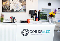Совермед, ул. Преображенская, 31