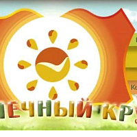 Солнечный круг, Каширское шоссе, д.61 3а