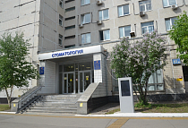 Московская областная стоматологическая поликлиника, ул. Щепкина, 61/2