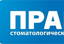 Прайм-стоматология, Рязань, ул. Есенина, д. 110 