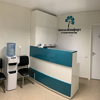 Стоматология Дентал Комфорт,  ул. Аксакова 102 В 