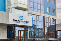 Dental Academy, ул. Московская, 66