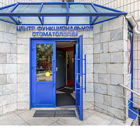 Центр Функциональной Стоматологии, г. Зеленоград, корп. 1557, пом. 12